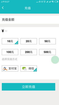 充電服務(wù)軟件的崛起與未來(lái)發(fā)展