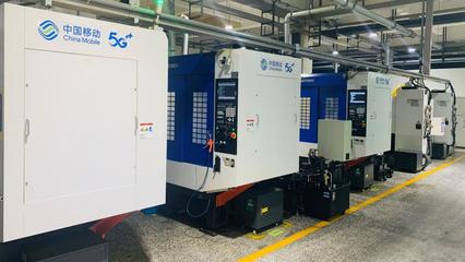 全國首站！中國移動5G全連接工廠建設啟動大會在寧波召開 加速網絡技術研究，賦能智能制造新未來