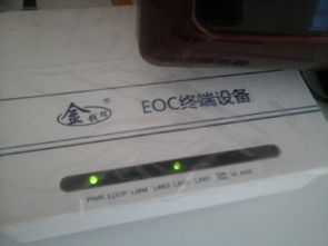 家中網(wǎng)絡(luò)“新搭檔” 認識福建廣電高清互動機頂盒與金錢貓EOC終端設(shè)備